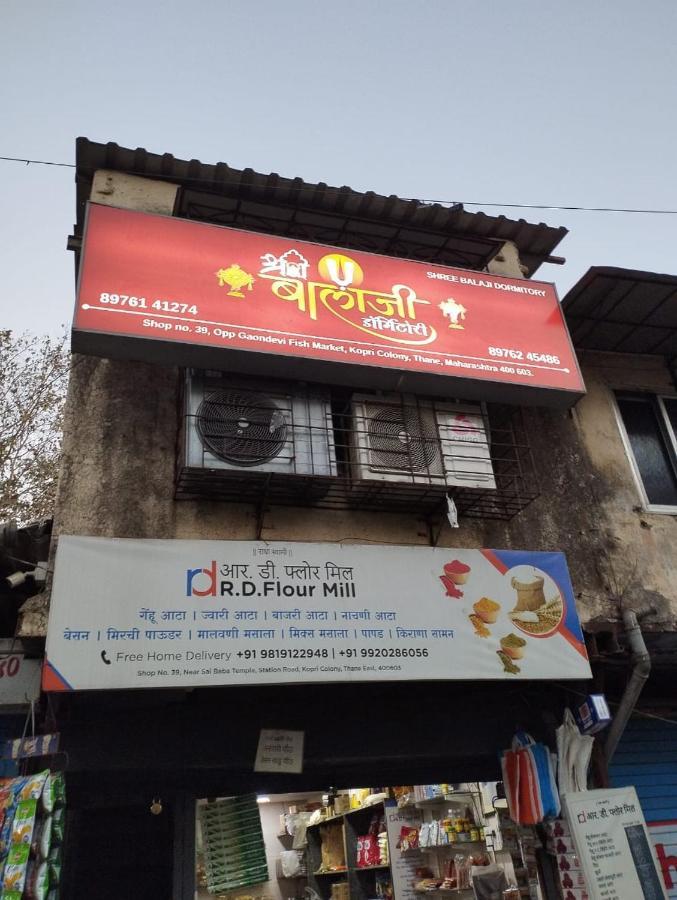 Хостел Shree Balaji Ac Dormitory Тхане Экстерьер фото